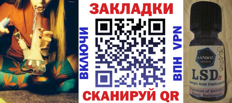 Купить наркотик аптеки Александровск A PVP Канабис Меф ГАШ