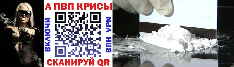 APVP мука  Александровск 