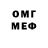 МЕТАДОН VHQ DowerGagon