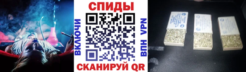 БУТИРАТ вода Александровск