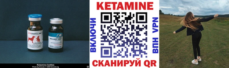 КЕТАМИН ketamine  мега ONION  Александровск 