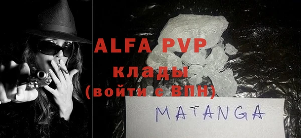 эйфоретик Балашиха