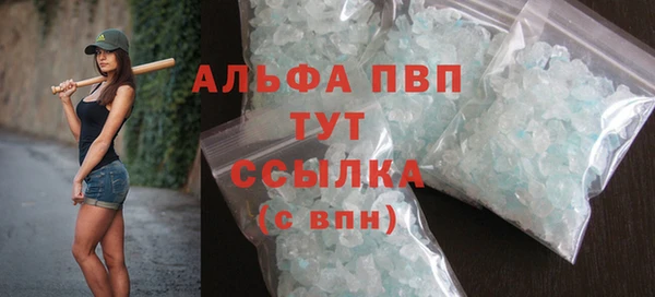 эйфоретик Балашиха