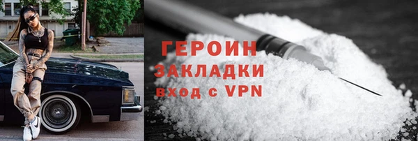 эйфоретик Балашиха