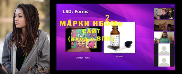 гашишное масло Пенза