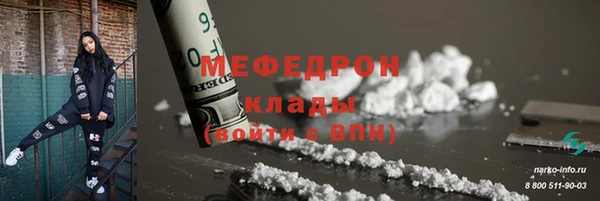 эйфоретик Балашиха