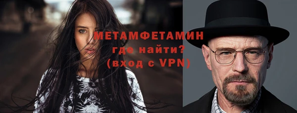 эйфоретик Балашиха