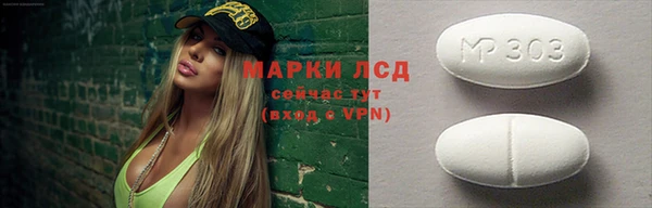 эйфоретик Балашиха
