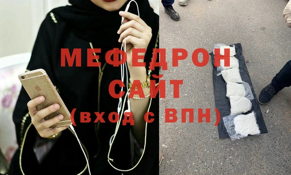 эйфоретик Балашиха