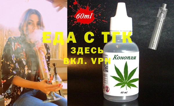 гашишное масло Пенза