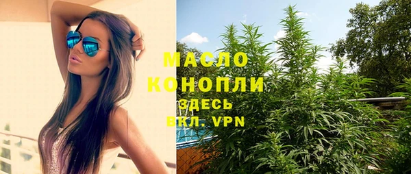 гашишное масло Пенза