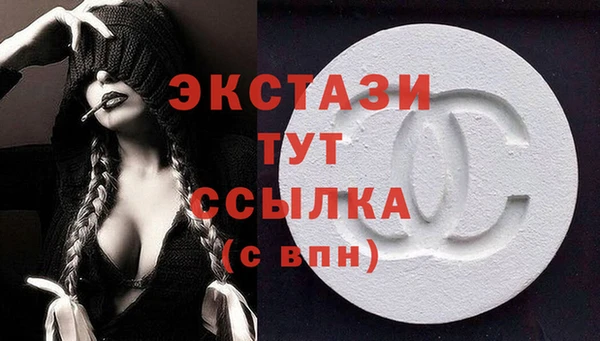 эйфоретик Балашиха