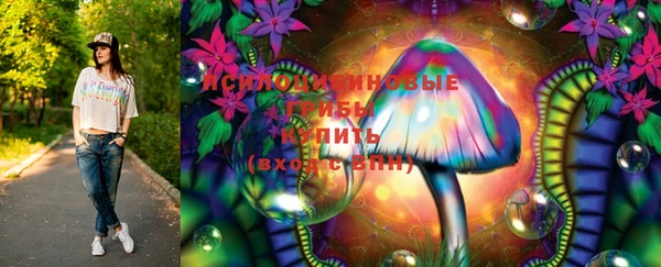 эйфоретик Балашиха