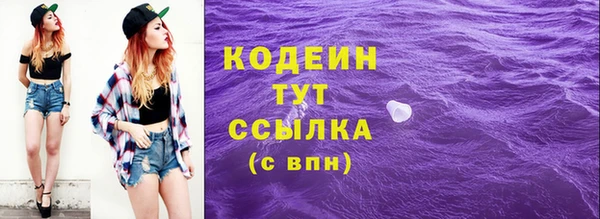 гашишное масло Пенза