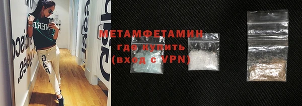 эйфоретик Балашиха