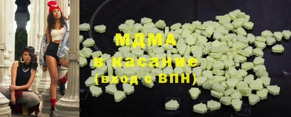 эйфоретик Балашиха