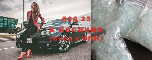 гашишное масло Пенза