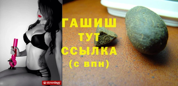 стаф Тольятти