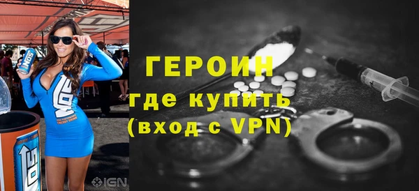 эйфоретик Балашиха