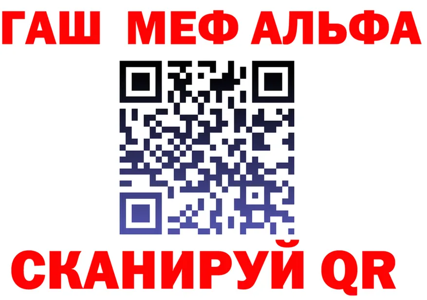 ТГК Wax ТОР это mega Александровск