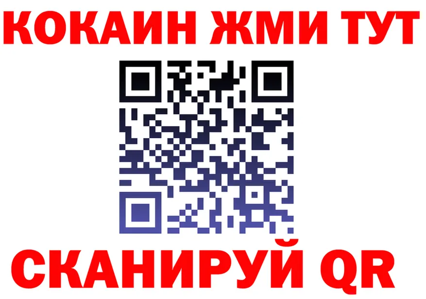 A PVP Crystall зеркало мориарти OMG Александровск