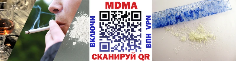 МДМА VHQ  blacksprut ТОР  Александровск 