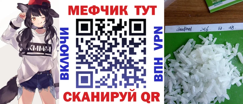МЕФ мука  дарк нет наркотические препараты  Александровск 