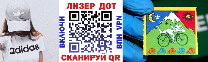 Марки 25I-NBOMe 1,5мг  Александровск 